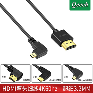 4K左右90弯头HDMI超极细线mini micro微单反相机直播采集卡监视器