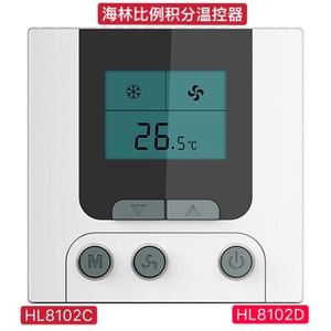 海林HAILIN比例积分温控器变风量空调箱控制器开关HL8102CHL8102D