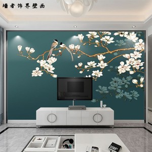 花鸟新中式手绘画电视背景墙纸壁纸卧室客厅牡丹墙布影视壁画立体