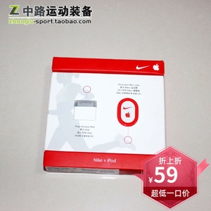 NIKE+ ipod Sport Kit 跑步数据传感器套装 /计步 NA0007 101