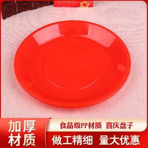 一次性盘子红色塑料带盖硬质外卖透明圆形椭圆菜盘水果盘打包餐盒