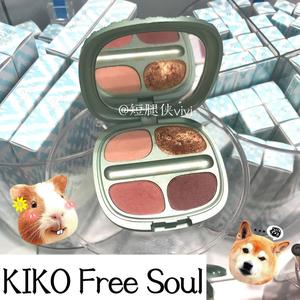 ［绝版现货］KIKO Free Soul 2018春季限量新品四色眼影双色腮红