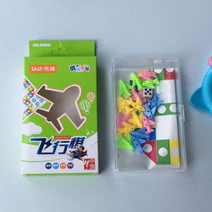 益智亲子飞行棋斗兽棋学生儿童便携塑料折叠透明盒子假期游戏玩具