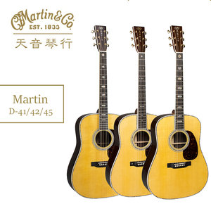 Martin 马丁吉他 D41/D42/00042/OM/Purple Martin/D45 2018新款