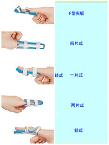 手指骨折固定夹板指套护指关节弯曲保护套支具指骨护套家用矫正器
