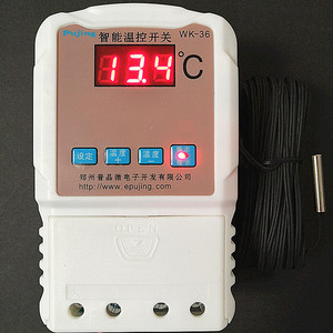 普晶WK36大功率智能温控器养殖热风炉地暖温控开关可调温度控制器
