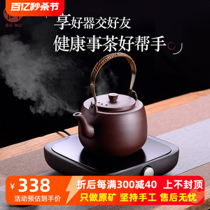 宏中 宜兴紫砂烧水壶煮茶壶电陶炉茶炉 泡茶壶茶具套装煮黑茶普洱