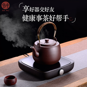 宏中 宜兴紫砂烧水壶煮茶壶电陶炉茶炉 泡茶壶茶具套装煮黑茶普洱