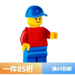 乐高 LEGO 创意百变系列 人仔 40649 经典小人仔 pln196 红衣蓝帽