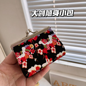 出口日本和风布艺复古零钱包随身耳机收纳包硬币包首饰口红小包包