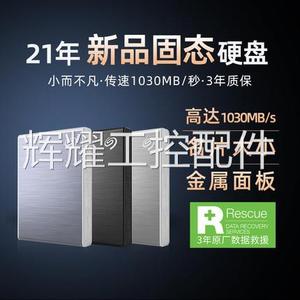 希捷1TB移动固态硬盘500g 小铭2TB Type-C飞翼1T 1tb SSD酷鱼3.1