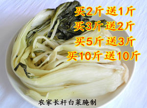 安徽泾县特产腌大白菜咸菜农家白菜腌菜小菜正兴隆酱菜500克包邮