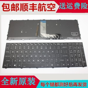 神舟 战神GX9 GX8 tx9 CT7DK CT5DK CR5S1  蓝天N970笔记本键盘