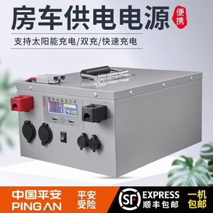 磷酸铁锂电池12v24伏500a600AH床房车户外功率大容量电瓶