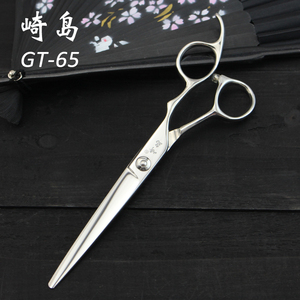 崎岛专业美发剪刀 理发剪刀 6.5寸剪发平剪 发型师专用剪刀 GT-65