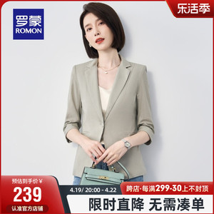 罗蒙女士商务单西外套2024春季新款休闲气质工装西服百搭棉麻西装