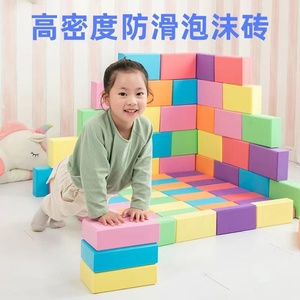 EVA泡沫砖儿童玩具砖块幼儿园高密度软体舞蹈训练瑜伽砖头淘气堡