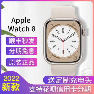 苹果Apple watch Series8 iWatchS7代 6 SE2 电话智能运动手表GPS