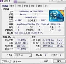 intel T9600酷睿双核处理器cpu 原装正式版E0修订