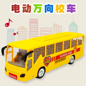 儿童男孩玩具车带灯光音乐电动万向大巴士客车公交车公共汽车校车