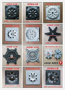 通用美的小天鹅洗衣机连接盘法兰盘齿轮箱组件底架支架内桶底板
