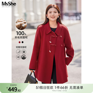 绵羊毛双面呢MsShe大码女装拜年服冬季新中式国风红色毛呢大衣