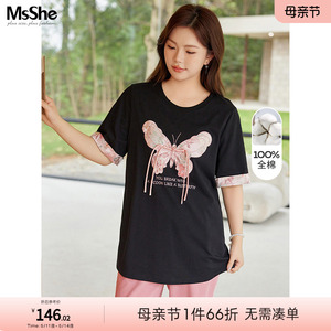 MsShe大码女装2024夏装新中式国风刺绣蝴蝶字母双面棉短袖T恤套装