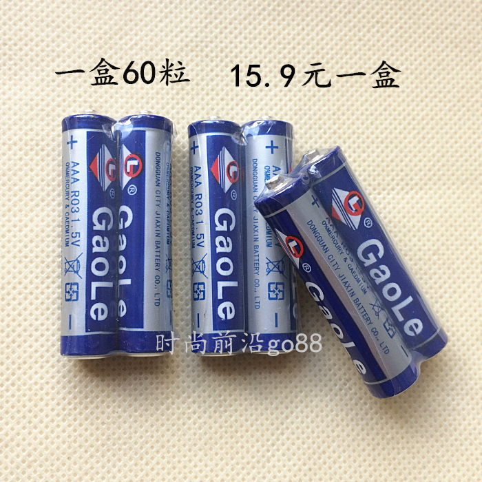 怎样购买电视机遥控器电池