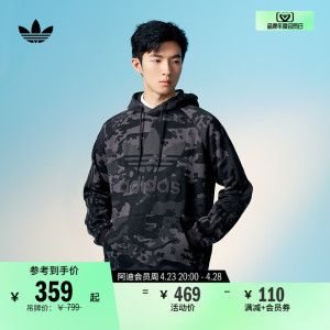 运动连帽卫衣套头衫男装新款adidas阿迪达斯官方三叶草IS2898