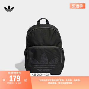 简约运动双肩包男女新款adidas阿迪达斯官方三叶草II3354