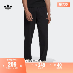 休闲舒适毛圈布运动裤男装adidas阿迪达斯官方三叶草HF4771