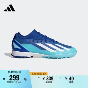 X CRAZYFAST.3 TF硬人造草坪足球鞋男女adidas阿迪达斯官方ID9338