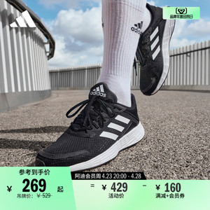 DURAMO SL训练备赛轻盈跑步运动鞋男女adidas阿迪达斯官方FY8113