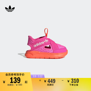 360 SANDAL经典一脚蹬包头凉鞋女婴童adidas阿迪