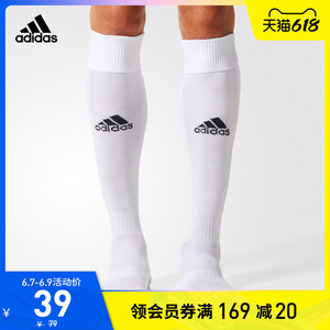 【火拼价】阿迪达斯官网 adidas 男子足球运动袜子AJ5