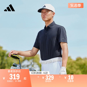 高尔夫运动翻领短袖POLO衫男装夏季adidas阿迪达斯官方HY7165