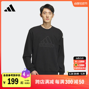 休闲舒适圆领卫衣套头衫男装adidas阿迪达斯官方轻运动IK2796