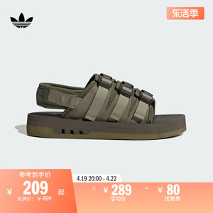 adiSTRP休闲魔术贴凉鞋男子adidas阿迪达斯官方三叶草IG7956