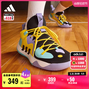 哈登Stepback 2签名版实战篮运动球鞋男子adidas阿迪达斯官方