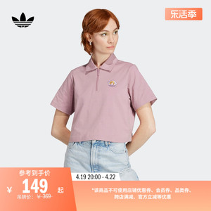 短款运动翻领短袖POLO衫女装夏季adidas阿迪达斯官方三叶草IN4140