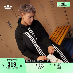 三条纹运动连帽卫衣男装春季adidas阿迪达斯官方三叶草IP9485