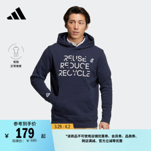 高尔夫运动连帽卫衣套头衫男装adidas阿迪达斯官方HG5785