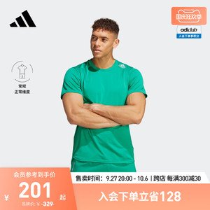 adidas阿迪达斯官方男装夏速干跑步运动上衣短袖T恤IB8950