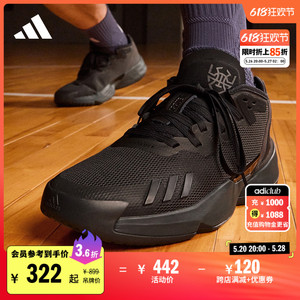 米切尔4代签名版超轻减震回弹防滑专业篮球鞋男女adidas阿迪达斯