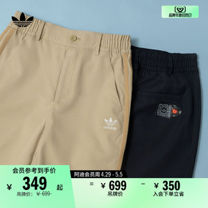 宽松运动裤男装春季adidas阿迪达斯官方三叶草JE3476