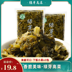 雪菜酸菜商用咸菜出口日本高菜雪里蕻下饭菜腌制雪里红新鲜