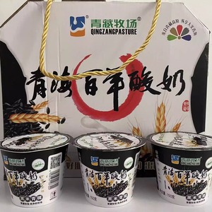 青藏牧场 青海百年黑米青稞酸奶传统酸奶150g*12罐包邮