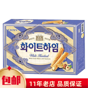 包邮韩国进口零食食品克丽安巧克力夹心蛋卷奶油榛子威化饼干 47g