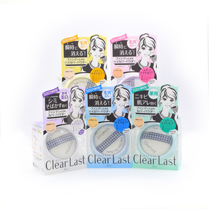 新版日本BCL ClearLast保湿防晒遮瑕美肌美白控油定妆粉蜜粉饼12g