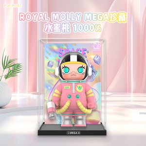 KGBOX用泡泡玛特MOLLY水蜜桃1000%400%手办盲盒透明亚克力展示盒